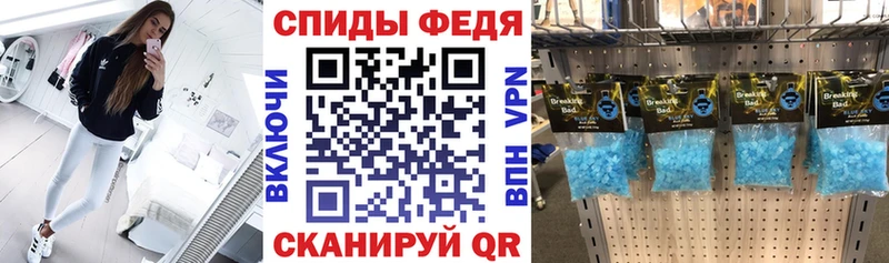 Amphetamine VHQ  Купить закладки  Карабаново 