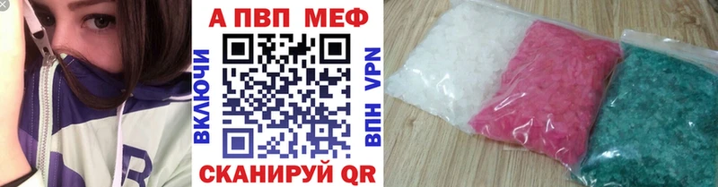 Alpha PVP СК  Купить  Карабаново 