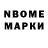 Метамфетамин мет inkomin