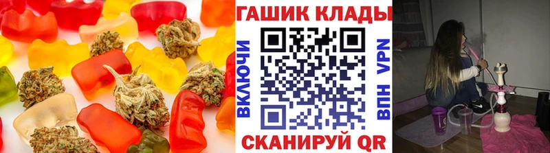 Купить  Карабаново  Еда ТГК конопля 