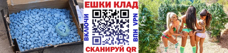 ЭКСТАЗИ таблы  Купить закладки  Карабаново 