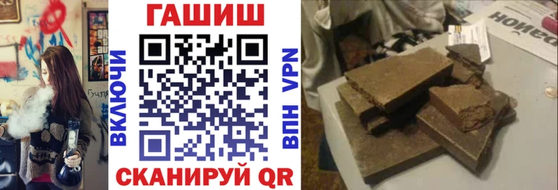 Купить закладки  Карабаново  ГАШИШ Premium 
