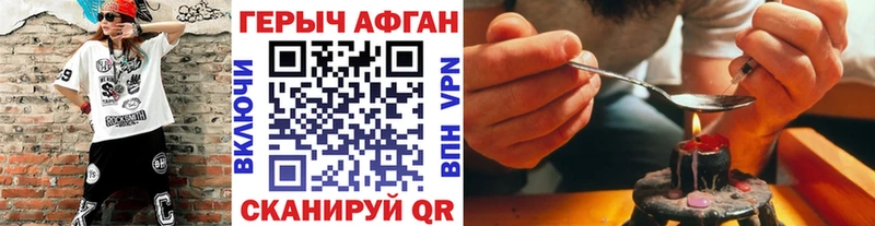 Купить  Карабаново  ГЕРОИН хмурый 