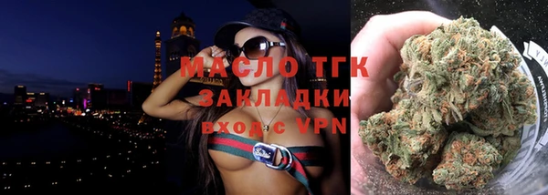 бошки Волосово