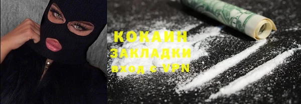 меф Волоколамск
