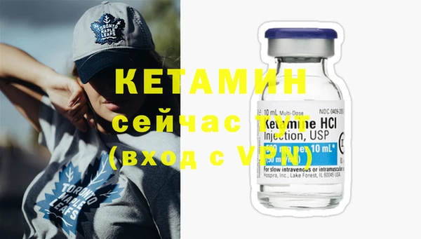 бошки Волосово