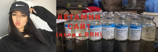 меф Волоколамск