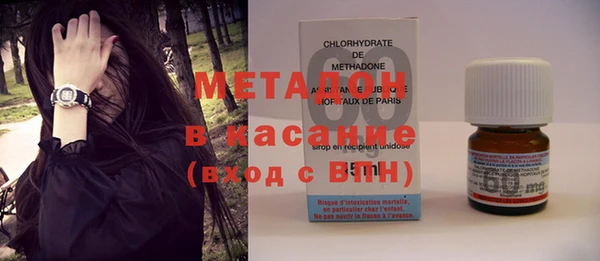 бошки Волосово
