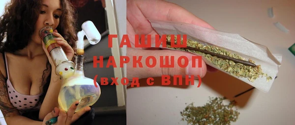 меф Волоколамск