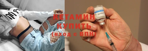 меф Волоколамск