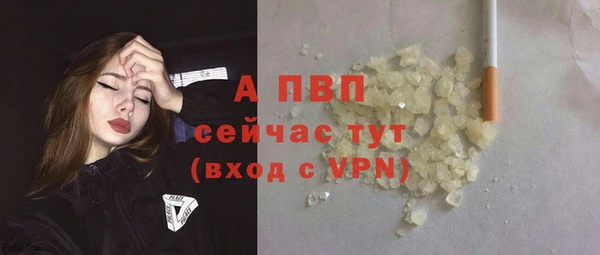каннабис Володарск