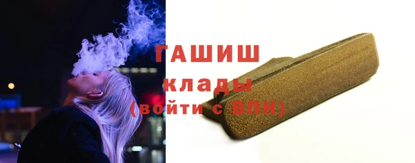 меф Волоколамск