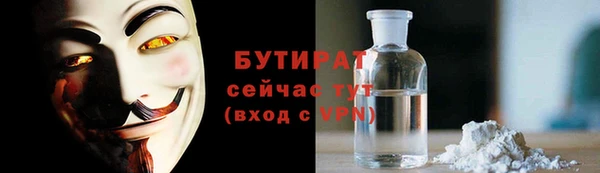 каннабис Володарск
