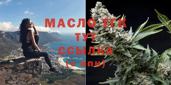 каннабис Володарск