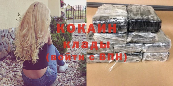 меф Волоколамск