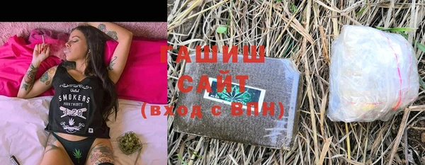 меф Волоколамск
