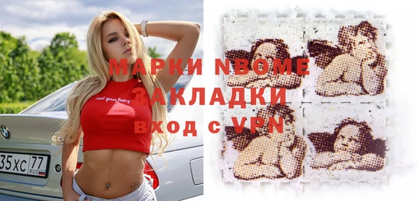 бошки Волосово