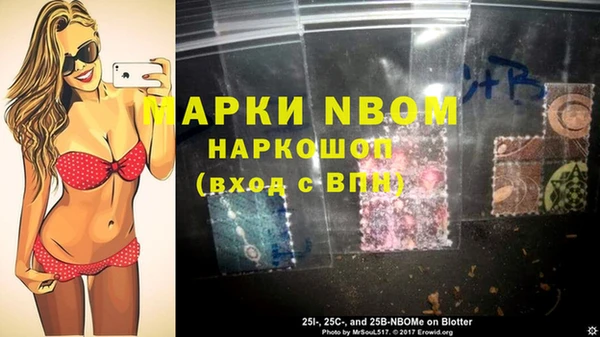 бошки Волосово