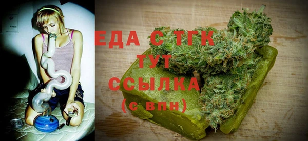 бошки Волосово