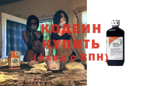 бошки Волосово