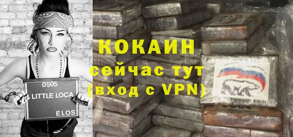 бошки Волосово