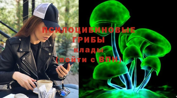 каннабис Володарск