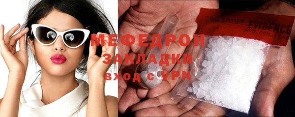 бошки Волосово