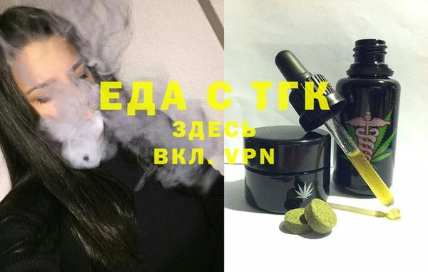 каннабис Володарск