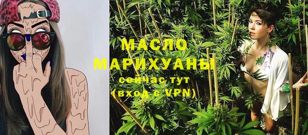каннабис Володарск