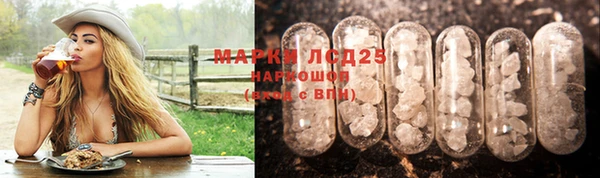 бошки Волосово