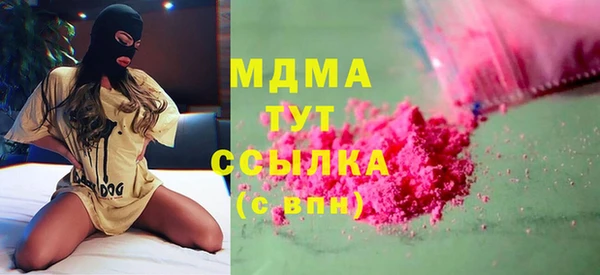 каннабис Володарск