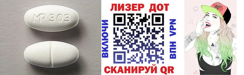 Лсд 25 экстази ecstasy  Купить где  Карабаново 