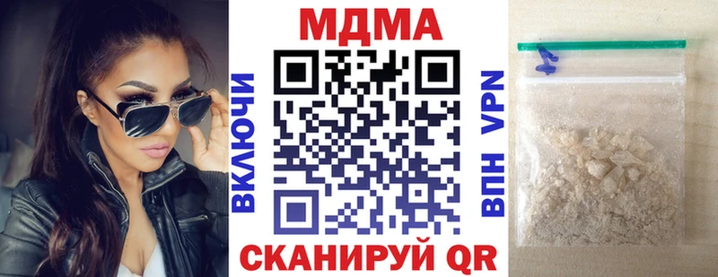 Купить  Карабаново  MDMA кристаллы 
