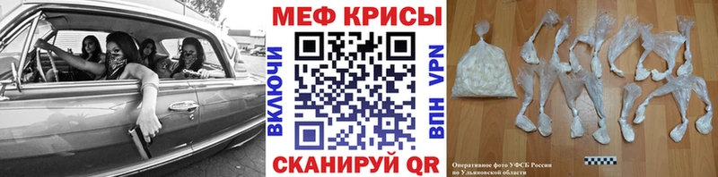 Купить где  Карабаново  МЕФ mephedrone 