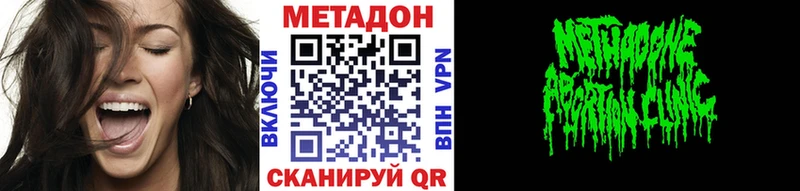 МЕТАДОН мёд  Купить  Карабаново 