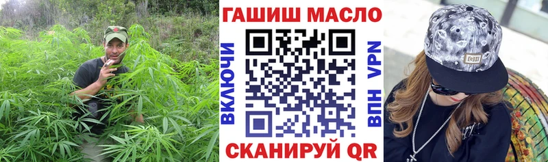 ТГК вейп  Купить закладки  Карабаново 